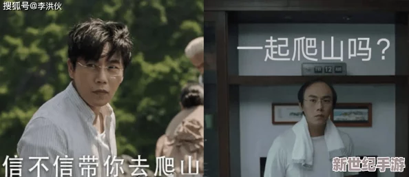 小*人惊爆信息