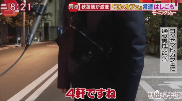 日本搞黄色网友推荐