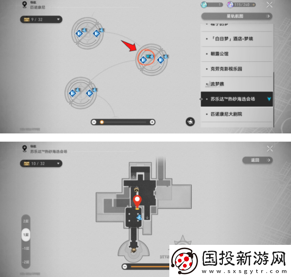 崩坏