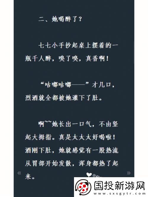 内容丰富宝宝你好会夹啊都拉丝了什么意思探索这个幽默表达的深意