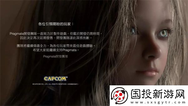 2025年即将发布的10款3A大作