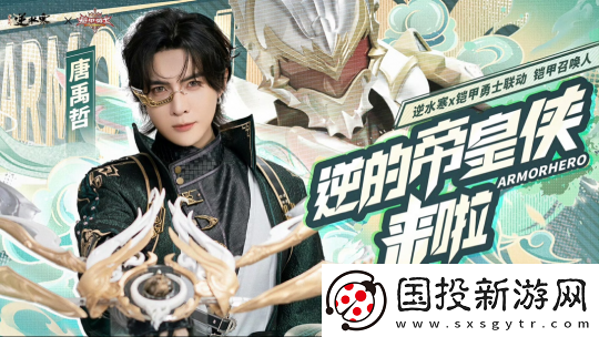 CP乱炖的魅力有多大