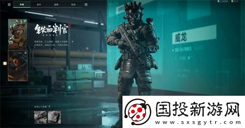三角洲行动威龙实战玩法思路攻略详解