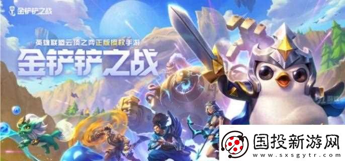 金铲铲之战6费卡怎么出装