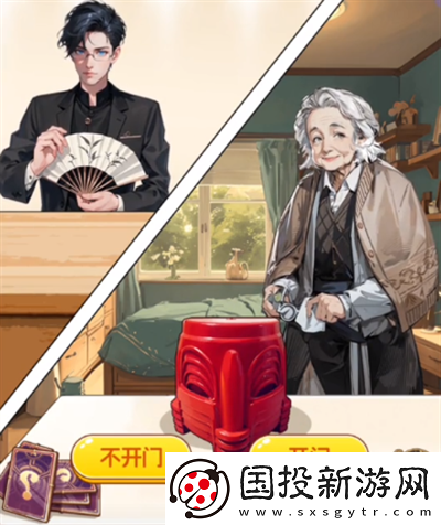 脑洞天花板鉴宝小权通关流程详解