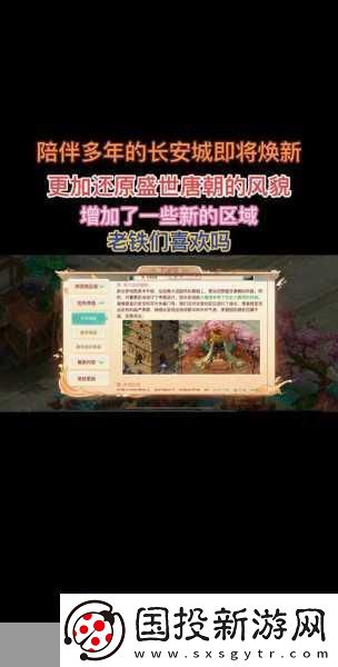 大话西游手游三开最佳配置