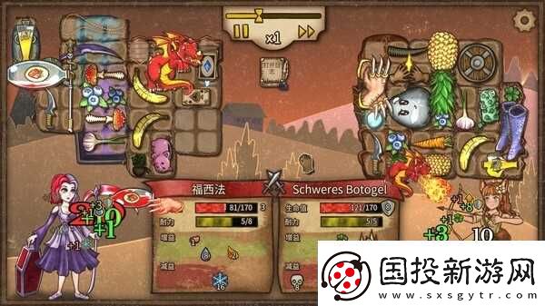 背包乱斗更新0.9.28