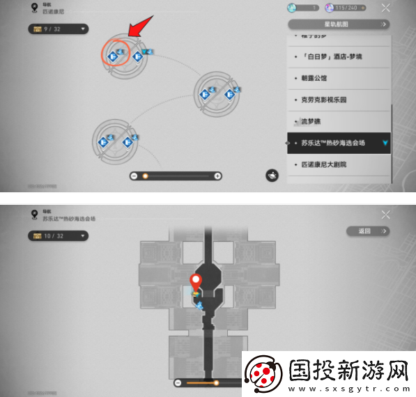 崩坏