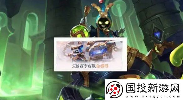 王者荣耀s38赛季皮肤是什么