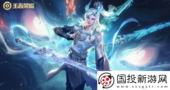 王者荣耀s38新皮肤有哪些