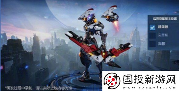 王者荣耀s38优化了什么