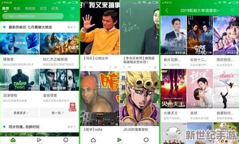成年免费大片黄在线观看app