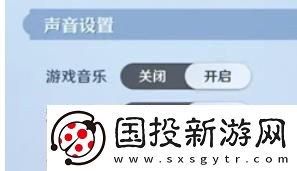 航海王壮志雄心人物语音开启关闭