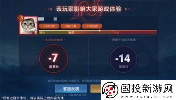 王者荣耀s38优化了什么