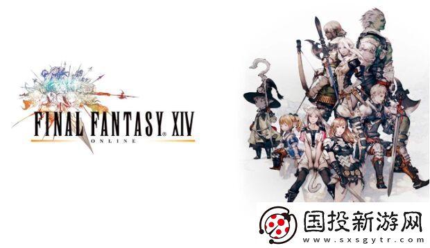 ff14主线任务列表
