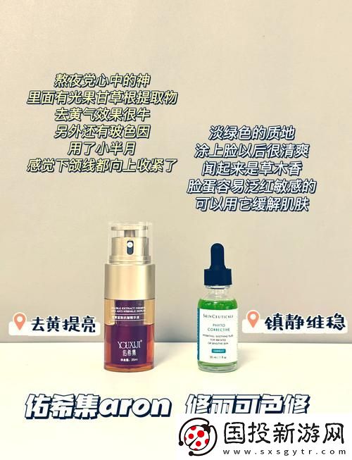 国产一区二区三区四区精华液毛