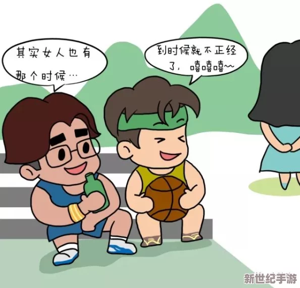 女生摸男生的***