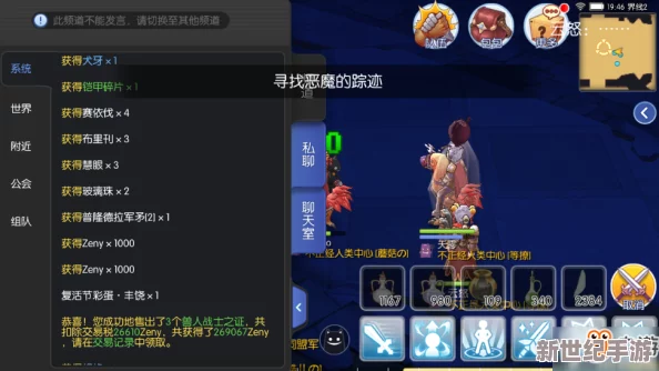 仙境传说RO手游神射手技能详解分析