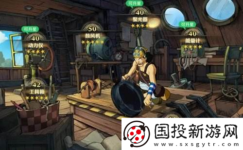 航海王雄心壮志