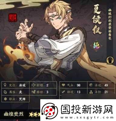 天地劫手游召祐魂石选择攻略