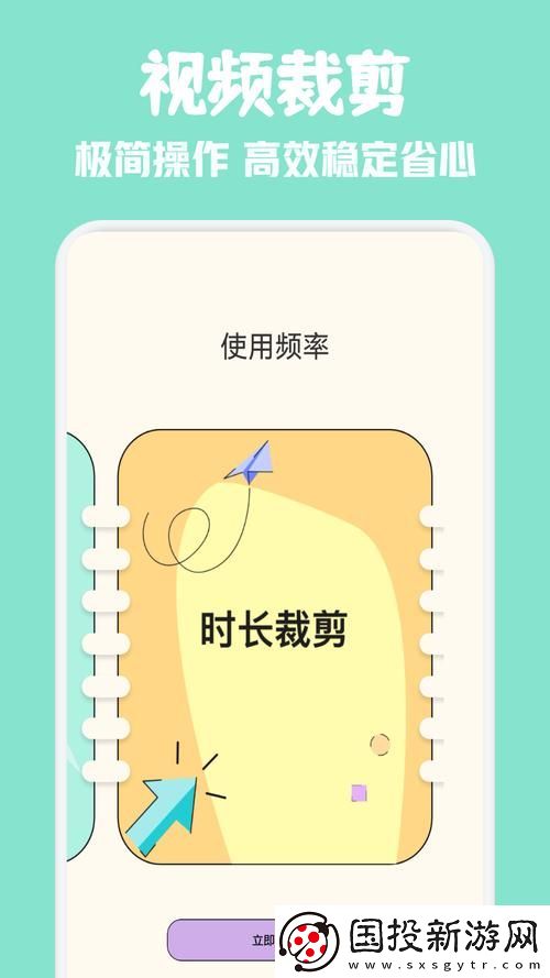 草莓视频怎么下戟