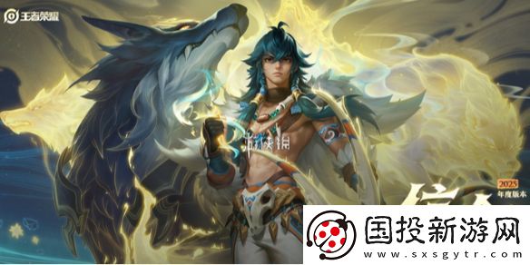 王者荣耀s38更新内容汇总