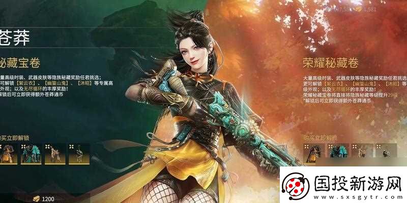 永劫无间奇珍宝箱保底价格介绍