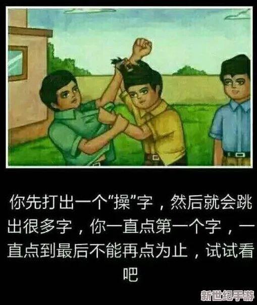 我想舔你下面