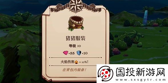 猫咪斗恶龙3猪猪服装获取方法流程