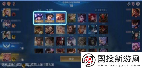 王者荣耀s38优化了什么