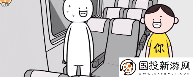 都是人情世故第十一关怎么过