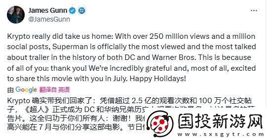 超人电影预告24小时破2.5亿浏览量