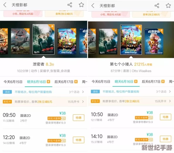 日本特黄特色aaa大片免费观看平台新增多部高清**电影