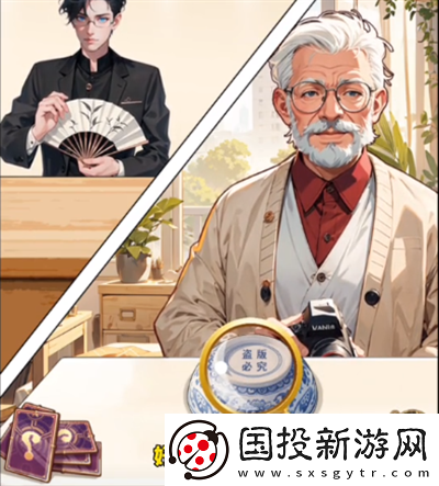 脑洞天花板鉴宝小权通关流程详解
