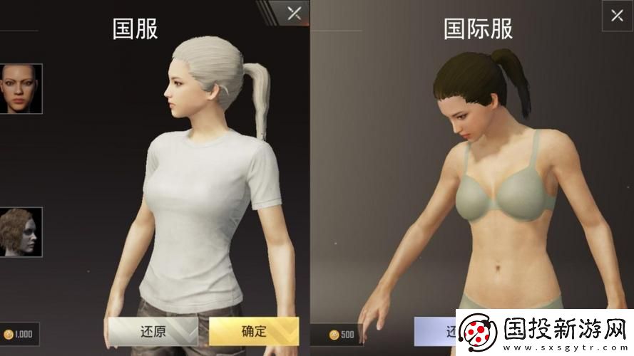 内容引发热议