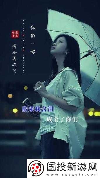 我已来不及等待想要把你拥入怀