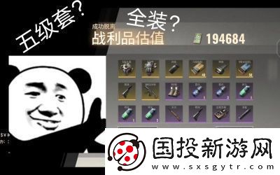 超凡先锋衰弱状态详解及应对方法