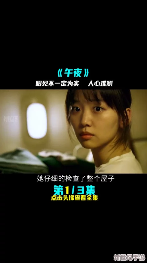 男女午夜特黄毛片免费观看平台新增多部高清**电影