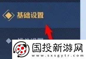 航海王壮志雄心人物语音开启关闭