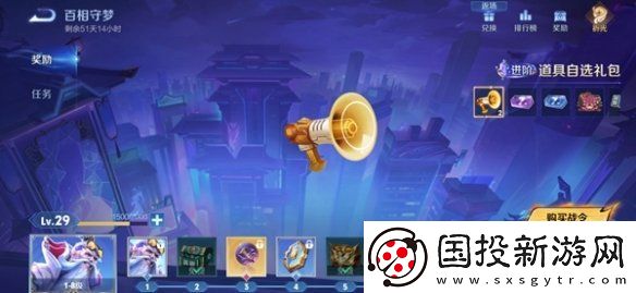 王者荣耀s38什么时候开启