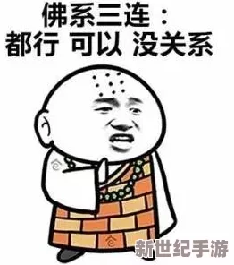 你这S货老子C死你让我们用积极的态度面对生活中的挑战