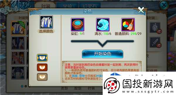 了解敌方策略