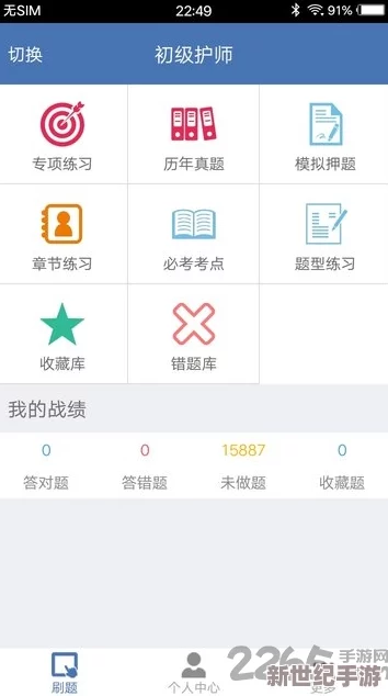 在线观看91精品国产入口最新进展消息