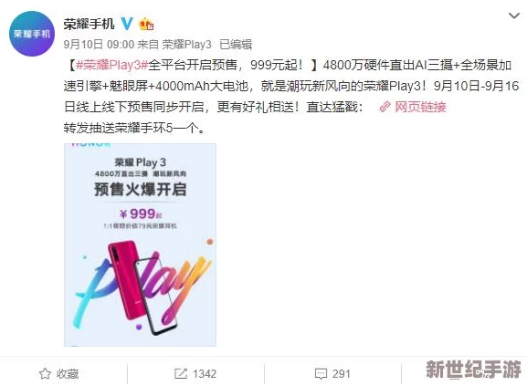 国产精品久久在线观看