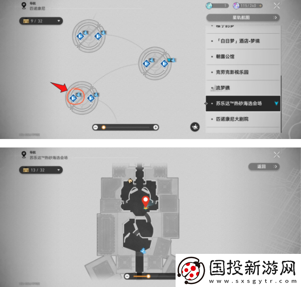 崩坏