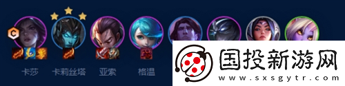 金铲铲之战S9挑战滑板鞋怎么玩