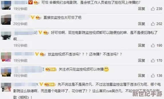 在线看污视频