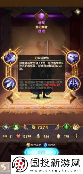 剑与远征