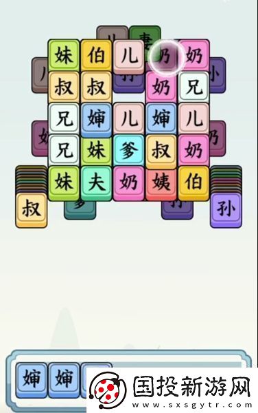 文字来找茬娘了个娘通关攻略