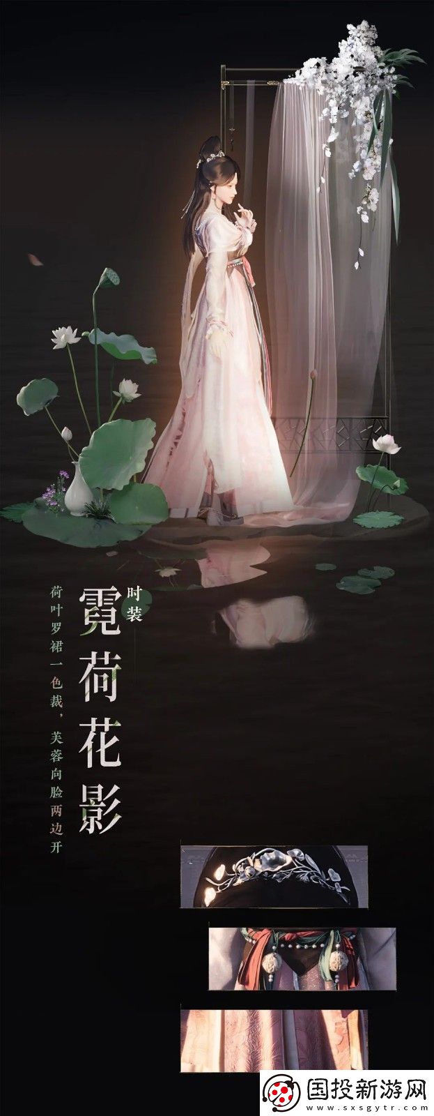 燕云十六声官方称不肝不氪